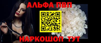 скорость mdpv Краснодар