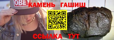гашишное масло Краснознаменск
