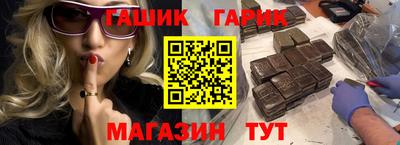 гашишное масло Краснознаменск