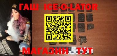 гашишное масло Краснознаменск