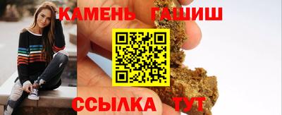 соль ск Краснокаменск