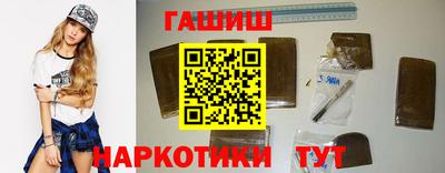 гашишное масло Краснознаменск