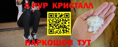 скорость mdpv Краснодар