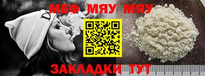 скорость mdpv Краснодар