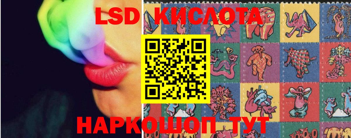 Кимовск  ЛСД экстази ecstasy  ЛСД экстази ecstasy  Вход с VPN 