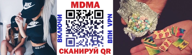 дарнет шоп  Кимовск  МДМА молли 