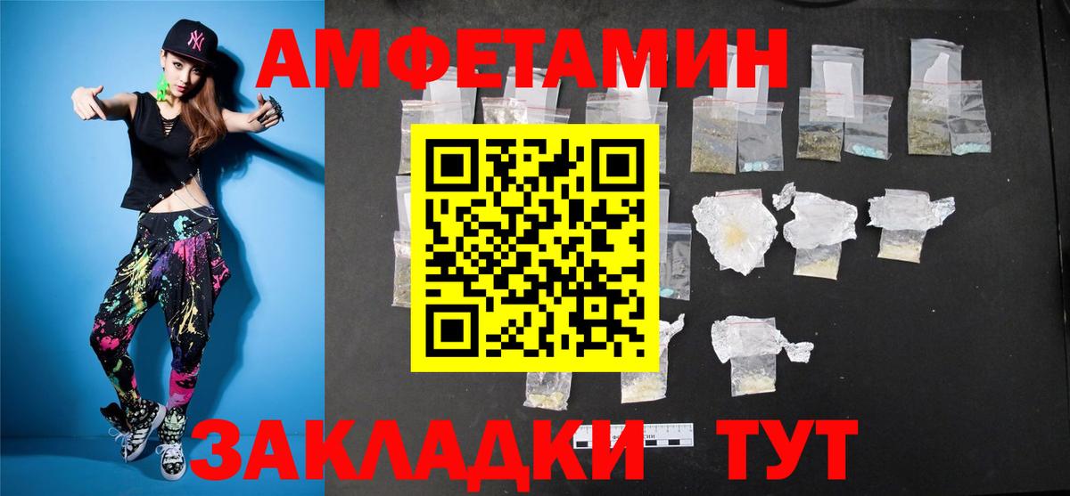 Кимовск  Первитин мет  Вход с VPN 