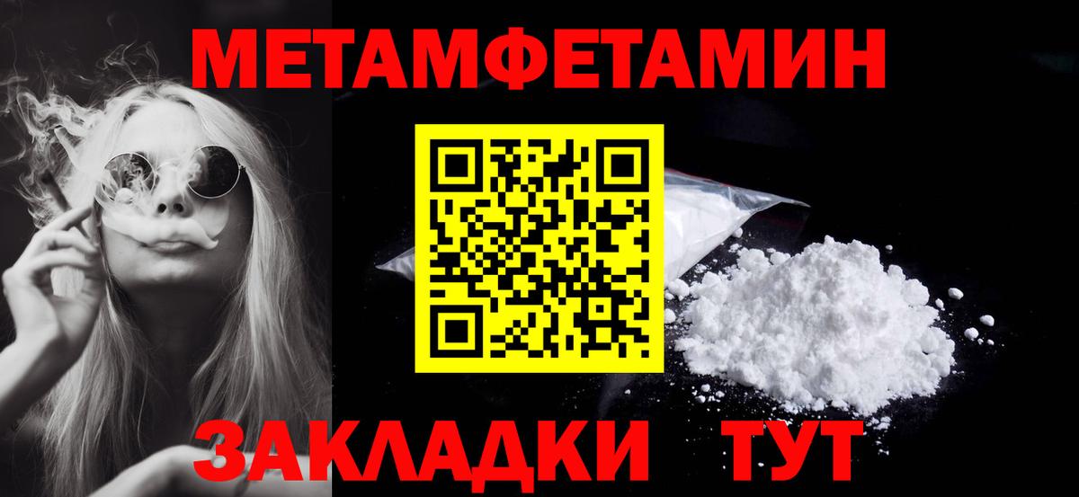 Метамфетамин Methamphetamine Кимовск