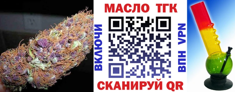 ТГК вейп  как найти закладки  Кимовск 