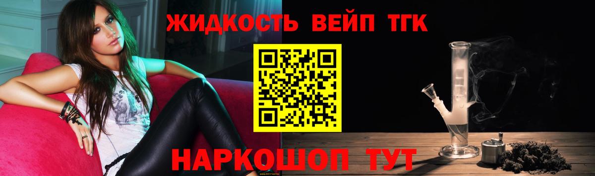 закладка  ТГК гашишное масло  Вход с VPN  Дистиллят ТГК THC oil  Кимовск 