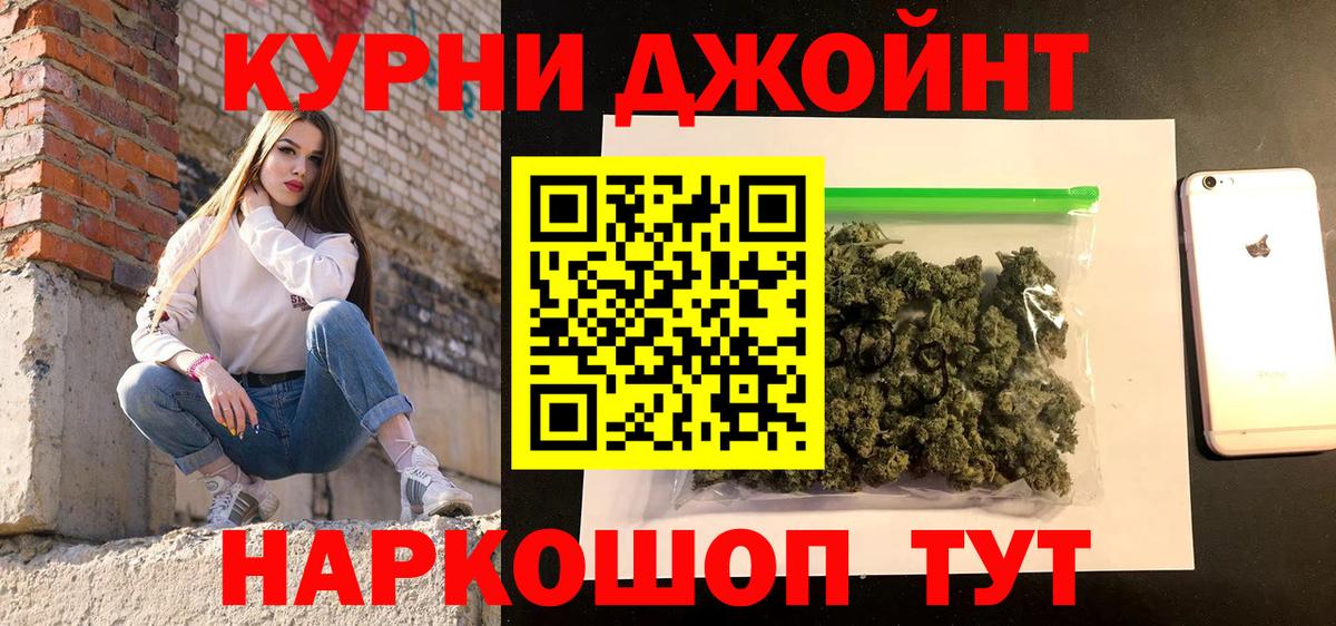 Канабис Amnesia Кимовск